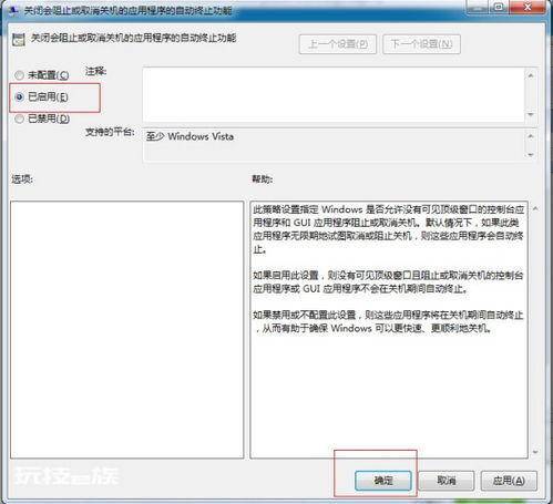 电脑频繁关闭,怎么办? 电脑频繁关闭,怎么办?-图片1